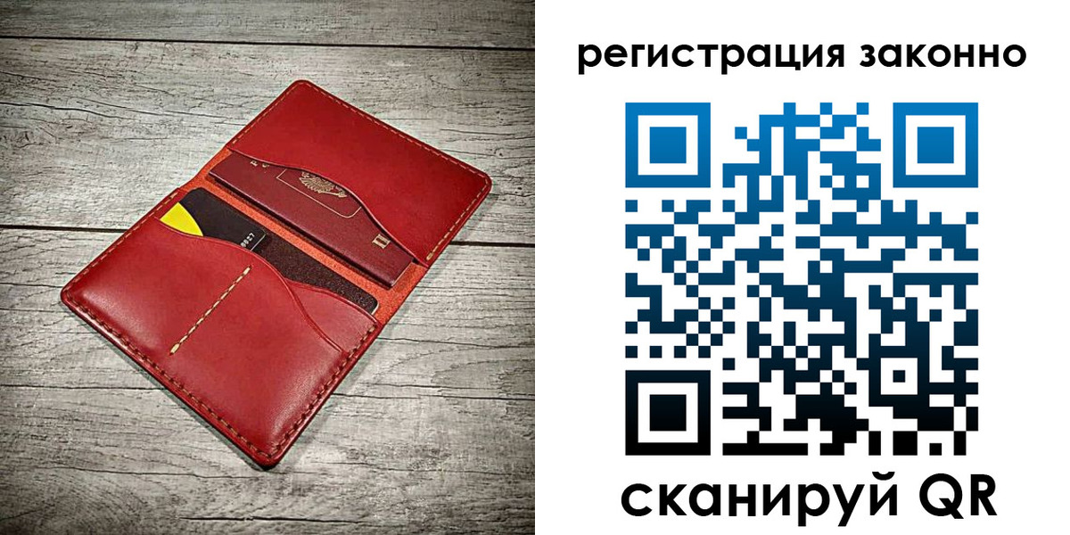 временная регистрация госуслуги в Пензенской области