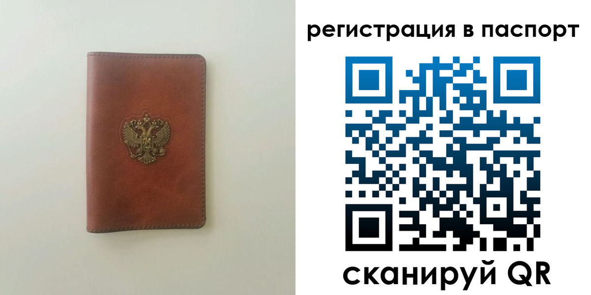 пропишу в квартире в Пензенской области