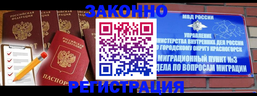 временная регистрация госуслуги в Пензенской области